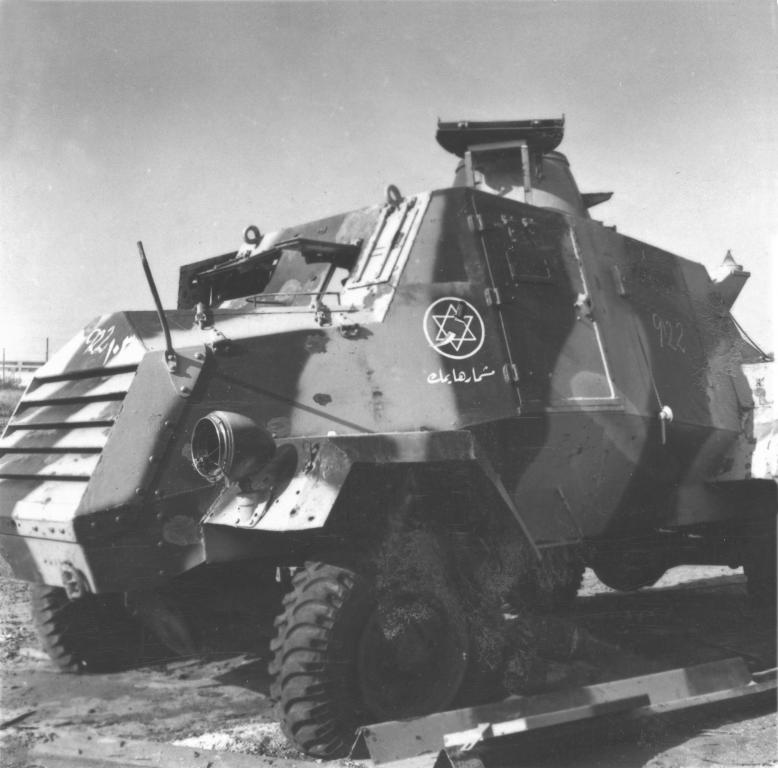 Israeli Armored Car During Arab-Israeli Conflict, 1948