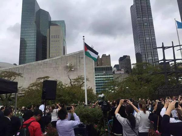Palestinian Flag Raised Outside U.N. Headquarters; New York City, USA, Sept 2015