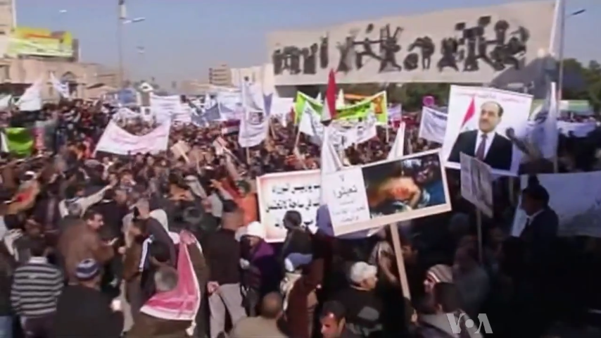 Pro-Maliki Demonstrations, Iraq, 2013