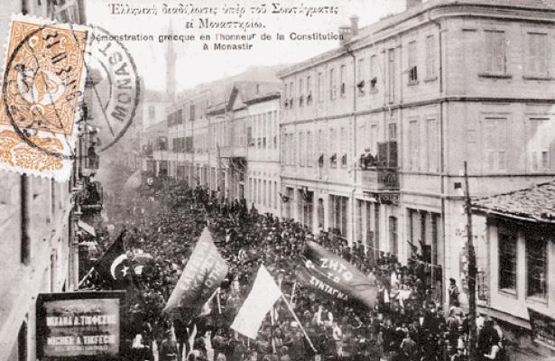 Greek Support for Young Turk Revolution