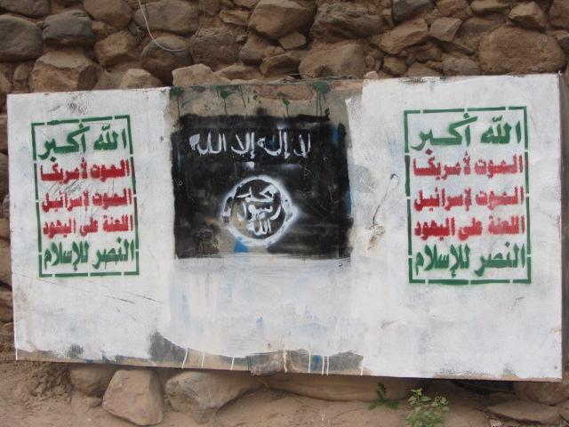 Rival Logos in Yemen - AQAP and Houthi, 2014
