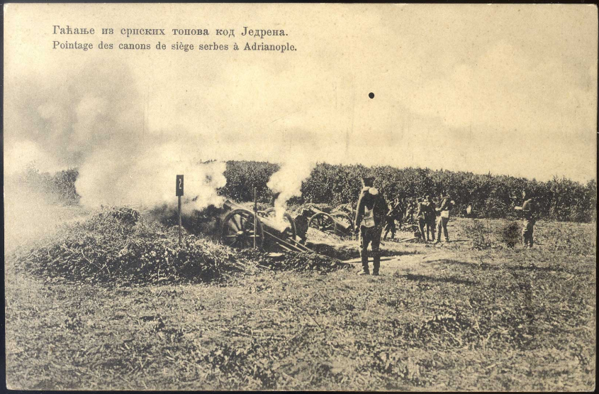 Serbian Artillery 