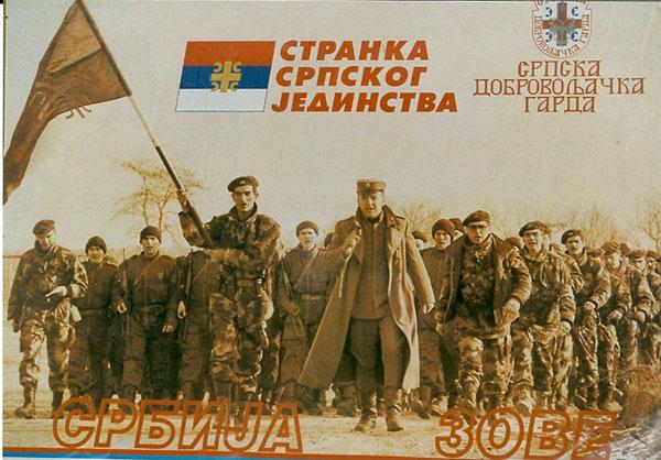 Serbia Calling Poster