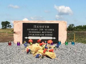 Memorial Service in Donetsk for Anniversary of the MH17 Crash; Ukraine, July 2015