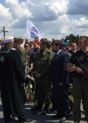 Memorial Service in Donetsk for Anniversary of the MH17 Crash; Ukraine, July 2015