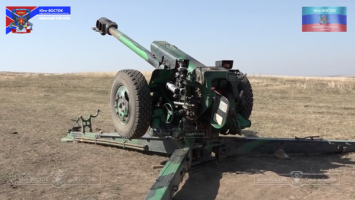 Artillery Piece of the Lugansk People's Militia; Lugansk, Ukraine, Oct 2015